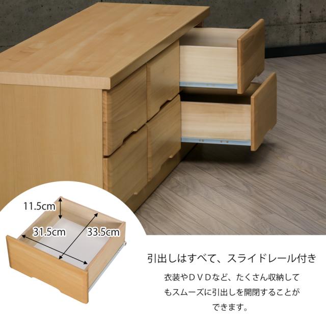 タンス ローチェスト 幅120 完成品 ロータンス 洋服タンス 120-2 収納家具チェスト 洋服収納タンス 収納ケース レール付き チェスト 2段タンス 整理タンス 低い棚 低い台 収納だな ローチェストおしゃれ ローボードテレビ台 木製ローチェスト 日本製 大川家具