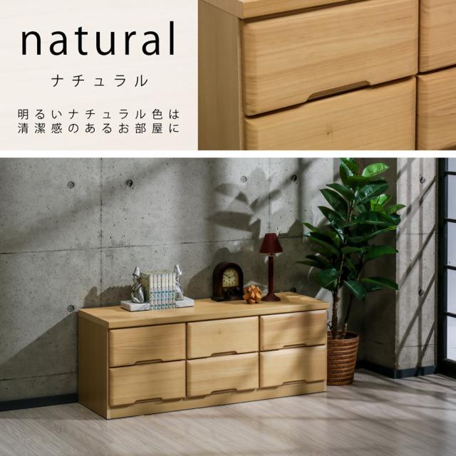 タンス ローチェスト 幅120 完成品 ロータンス 洋服タンス 120-2 収納家具チェスト 洋服収納タンス 収納ケース レール付き チェスト 2段タンス 整理タンス 低い棚 低い台 収納だな ローチェストおしゃれ ローボードテレビ台 木製ローチェスト 日本製 大川家具