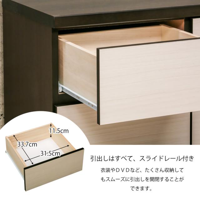 タンス ローチェスト 幅120 完成品 ロータンス 洋服タンス 120-2 収納家具チェスト 洋服収納タンス 収納ケース レール付き チェスト 2段タンス 整理タンス 低い棚 低い台 収納だな ローチェストおしゃれ ローボードテレビ台 木製ローチェスト 日本製 大川家具