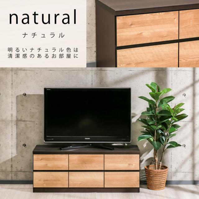 タンス ローチェスト 幅120 完成品 ロータンス 洋服タンス 120-2 収納家具チェスト 洋服収納タンス 収納ケース レール付き チェスト 2段タンス 整理タンス 低い棚 低い台 収納だな ローチェストおしゃれ ローボードテレビ台 木製ローチェスト 日本製 大川家具