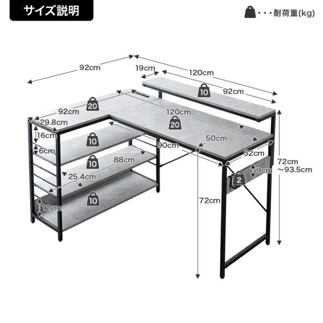 パソコンデスク PCデスク デスク 幅120cm 120cm L字デスク 作業台 USBコンセント付き 2口コンセント付き 左右組み換え 棚付き コンパクトデスク 新生活 一人暮らし 入学 【北海道・沖縄・離島配達不可】
