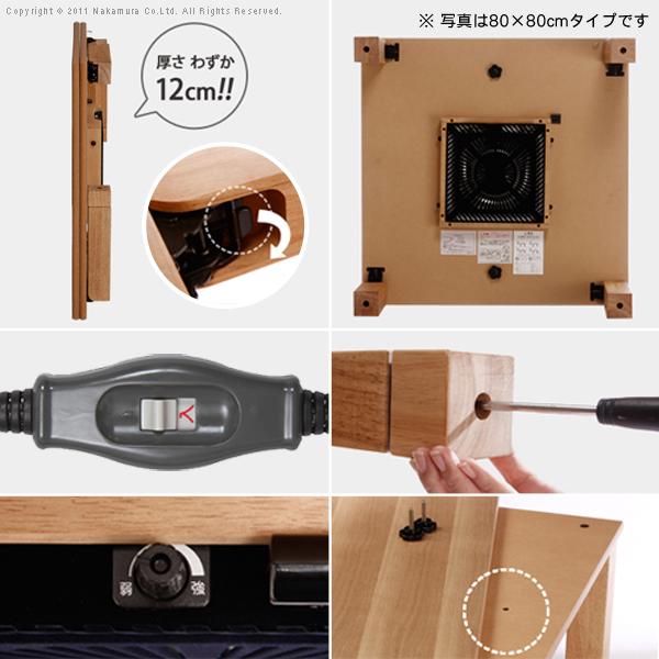 こたつ 正方形 楢天然木国産折れ脚こたつ-ローリエ 60x60cm 折脚 継ぎ脚 高さ調整 テーブル ローテーブル 天然木 日本製 リモートワーク 在宅ワーク_2