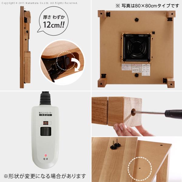 こたつ 長方形 楢天然木国産折れ脚こたつ-ローリエ 105x75cm 折脚 継ぎ脚 高さ調整 テーブル ローテーブル 天然木 日本製 リモートワーク 在宅ワーク_2