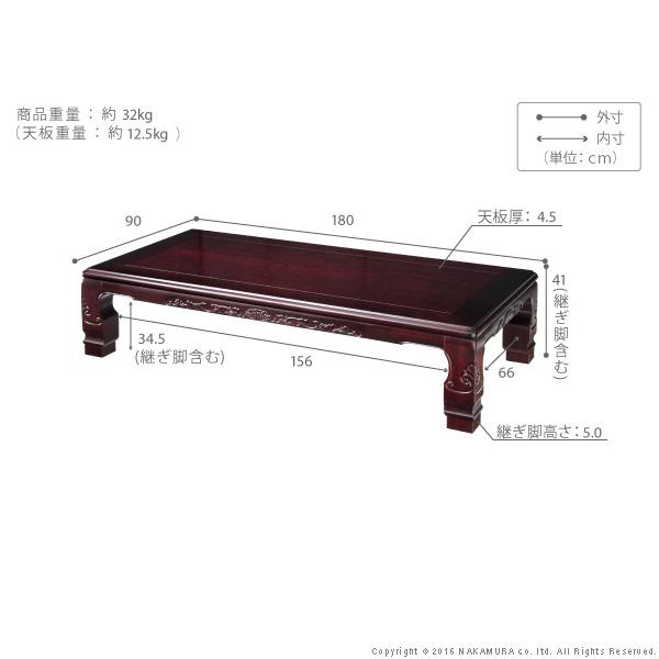 こたつ 長方形 大判サイズ 和調継脚こたつ 180x90cm 紫檀 けやき 継ぎ脚 高さ調整 テーブル ローテーブル 天然木 日本製 リモートワーク 在宅ワーク_2
