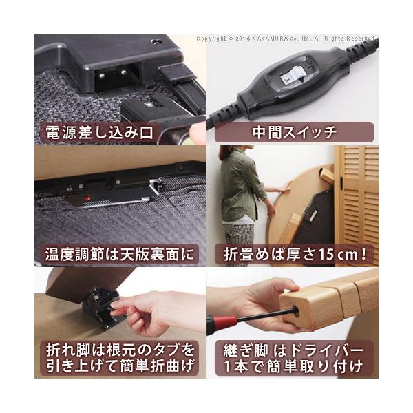 こたつ形 高さ4段階調節天然木丸型こたつ-フラットロンド 90cm フラットヒーター 折脚 継ぎ脚 高さ調整 テーブル ローテーブル 天然木 日本製 リモート 在宅_2