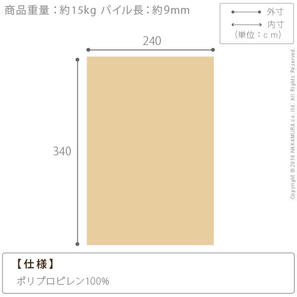 ラグ カーペット ベルギー製モダンデザイン ウィルトン織ラグ 〔リトモ〕 340x240cm ラグマット_2