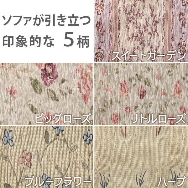 ソファーカバー スペイン製ストレッチフィットソファカバー 〔カロリーナ〕 アーム付き2人掛け用 肘付き_4