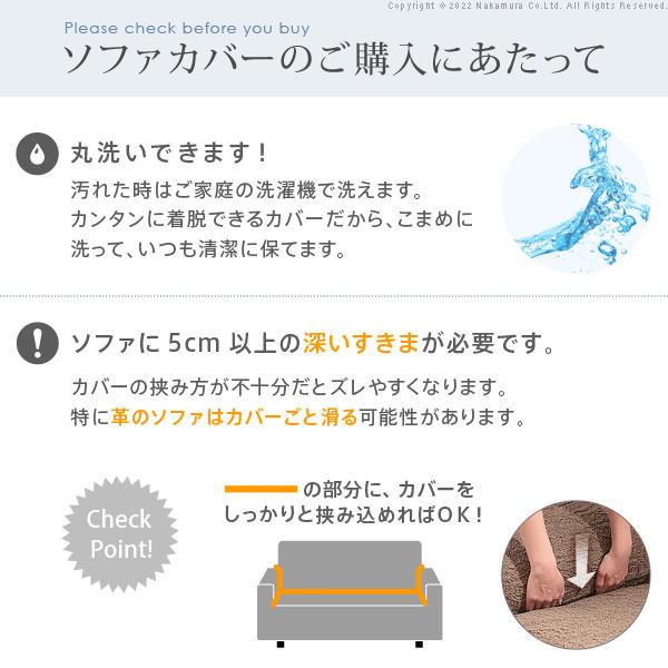 ソファーカバー 2人掛 スペイン製 ソファカバー-カーシャ 肘掛けあり2人掛け ソファー 肘付き 伸縮 模様 おしゃれ ジャガード織り 模様替え 新生活 在宅_12
