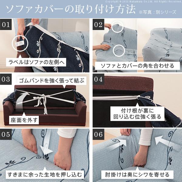 ソファーカバー 2人掛 スペイン製 ソファカバー-カーシャ 肘掛けあり2人掛け ソファー 肘付き 伸縮 模様 おしゃれ ジャガード織り 模様替え 新生活 在宅_9