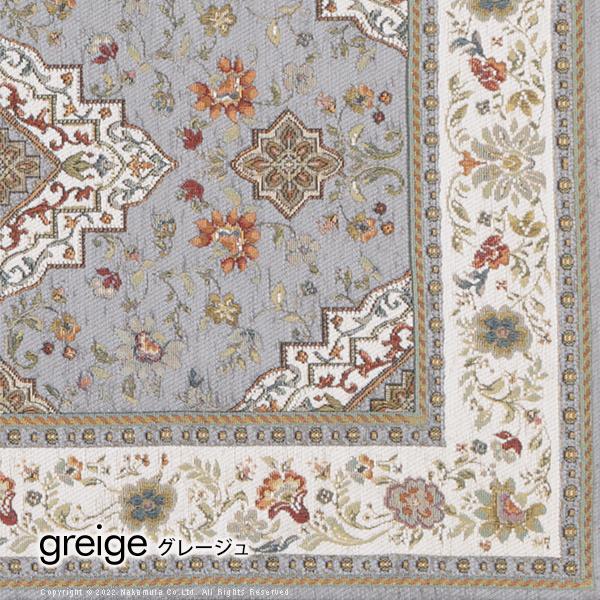 イタリア製カーペット ラグ ラグカーペット イタリア製ジャガード織りラグ-イスタ200x250cm