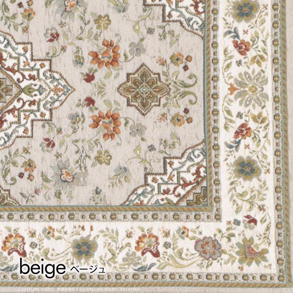 ラグ ラグカーペット イタリア製ジャガード織りラグ-イスタ200x200cm