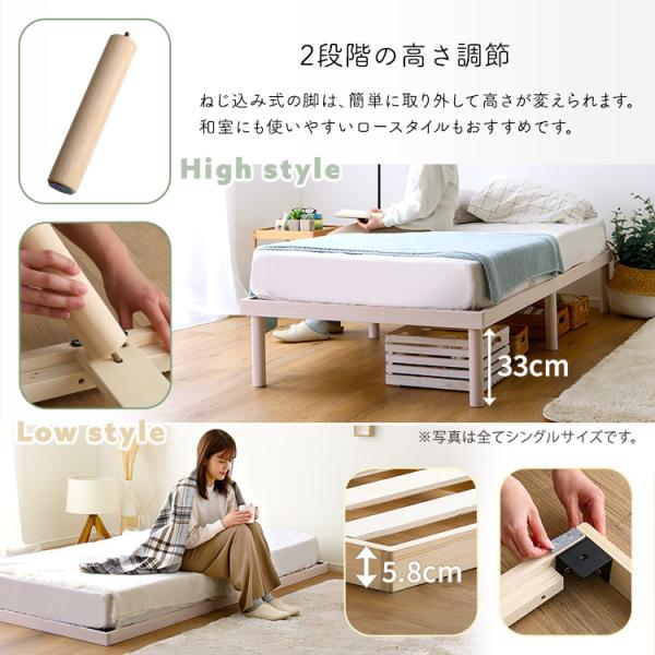 2段階調整脚付きすのこベッド ポケットコイルマットレスセット(セミダブル) パイン材高さ2段階調整脚付きすのこベッド ポケットコイルマットレス