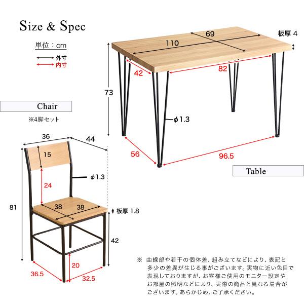 ヴィンテージ背もたれ付きダイニング5点セット　【Ferro e Legno-フェロエ レグノ-】_1