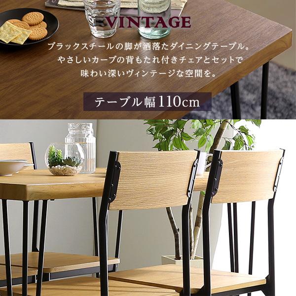 ヴィンテージ背もたれ付きダイニング5点セット　【Ferro e Legno-フェロエ レグノ-】_3