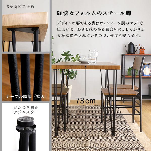 ヴィンテージ背もたれ付きダイニング5点セット　【Ferro e Legno-フェロエ レグノ-】_6