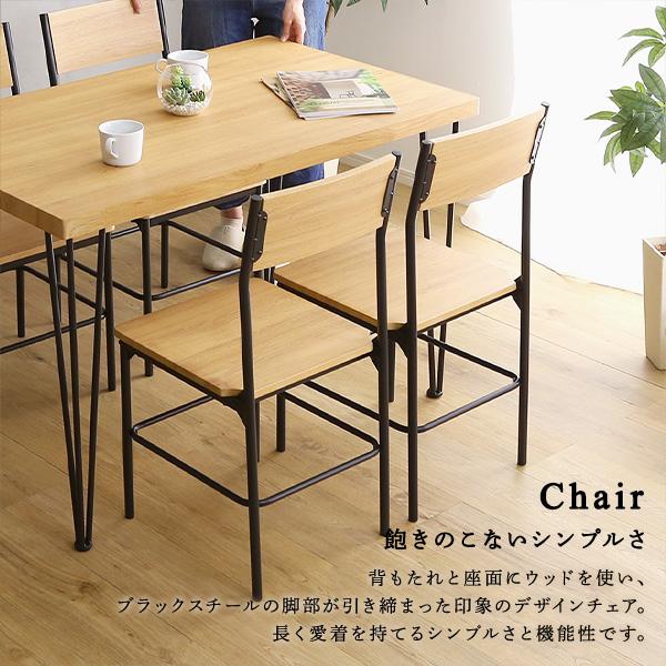 ヴィンテージ背もたれ付きダイニング5点セット　【Ferro e Legno-フェロエ レグノ-】_7