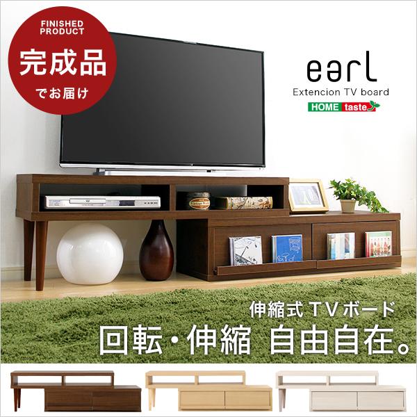 完成品伸縮式テレビ台【アール-EARL】（コーナーTV台・ローボード・リビング収納）_10
