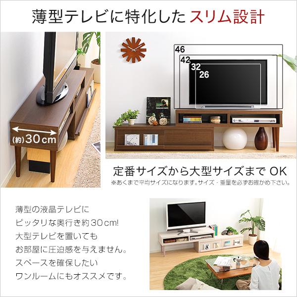 完成品伸縮式テレビ台【アール-EARL】（コーナーTV台・ローボード・リビング収納）_4