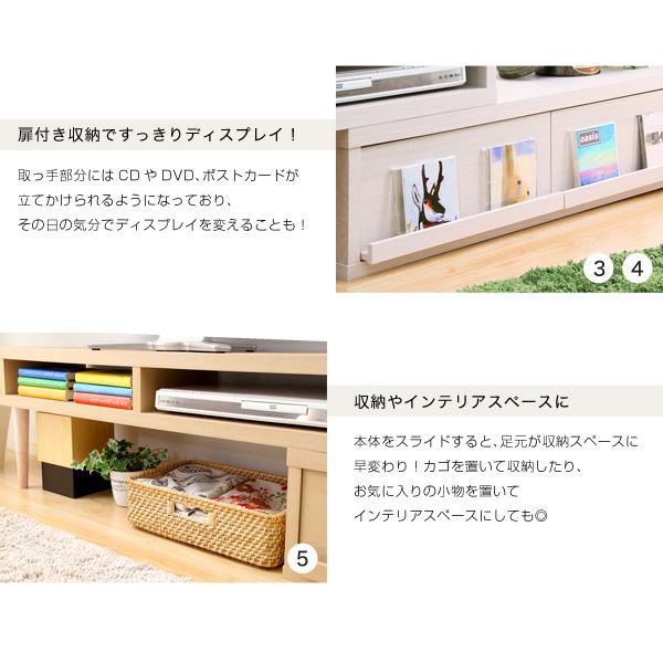 完成品伸縮式テレビ台【アール-EARL】（コーナーTV台・ローボード・リビング収納）_8