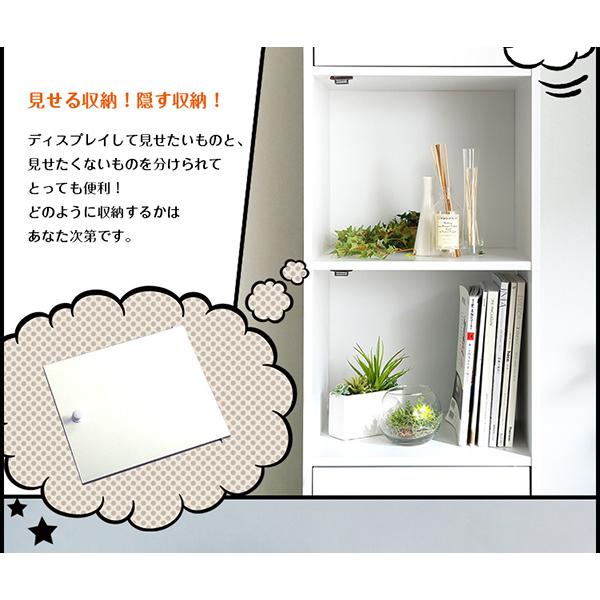 マルチカラーボックス5D【NEST.】5ドアタイプ_7