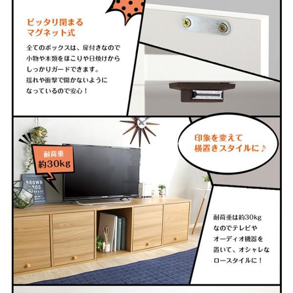 マルチカラーボックス5D【NEST.】5ドアタイプ_9