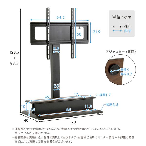 壁寄せ 電動2モーターテレビスタンド【Eir -エイル-】_1
