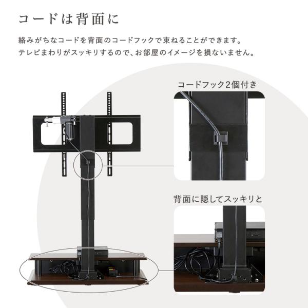 壁寄せ 電動2モーターテレビスタンド【Eir -エイル-】_7