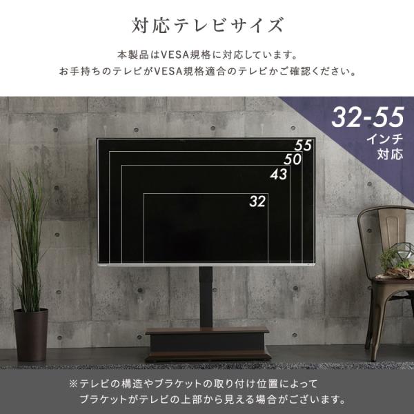 壁寄せ 電動2モーターテレビスタンド【Eir -エイル-】_8