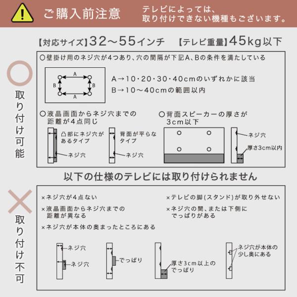 壁寄せ 電動2モーターテレビスタンド【Eir -エイル-】_9