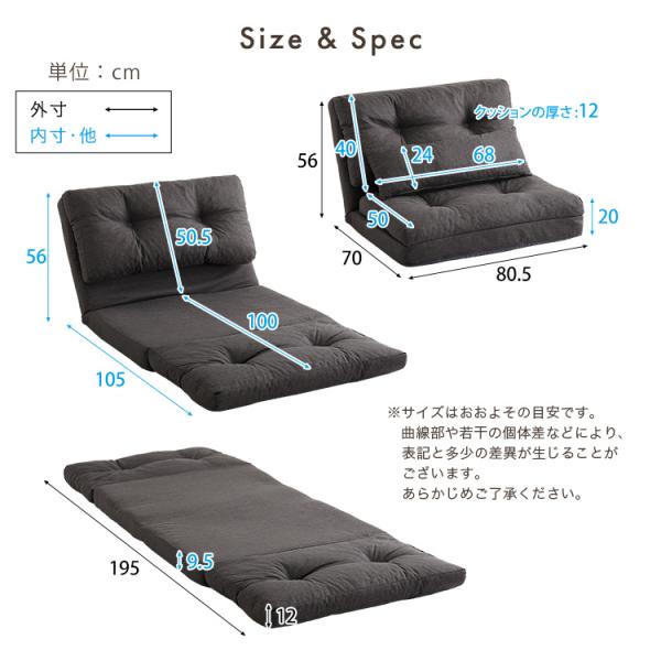 1.5人掛け 80cm幅 3way ソファ【Paljon-パルヨン-】_1