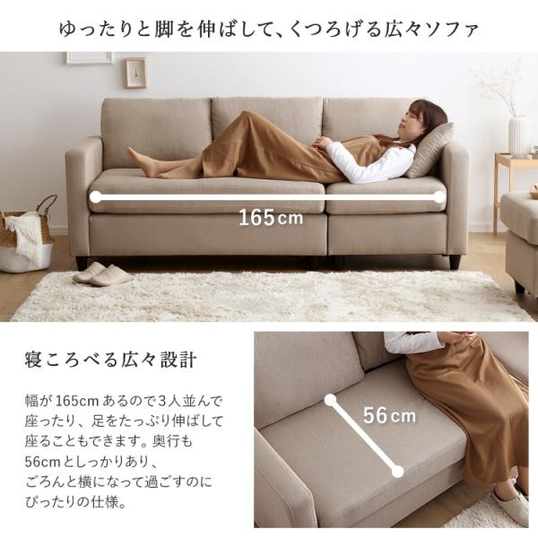 ファブリックコーナー3人掛けソファ_7