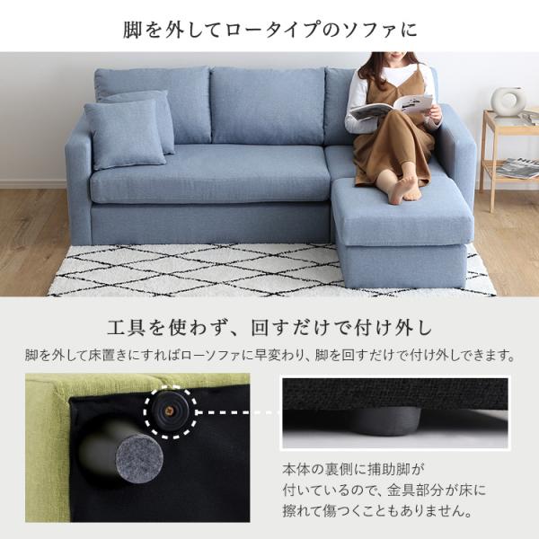 ファブリックコーナー3人掛けソファ_8
