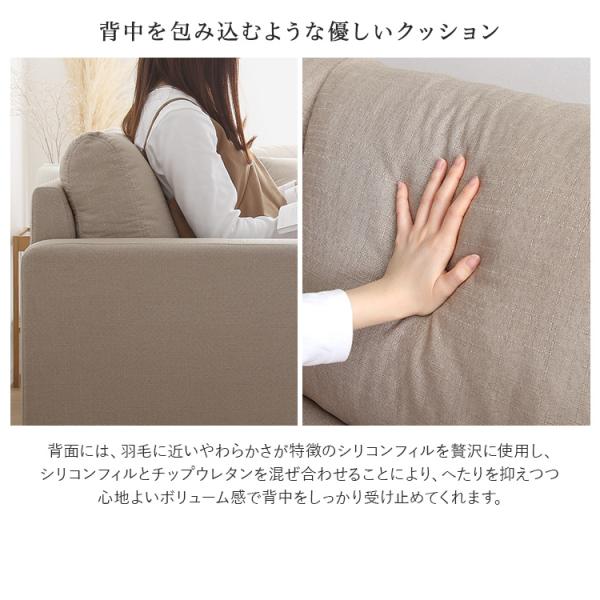 ファブリックコーナー3人掛けソファ_9