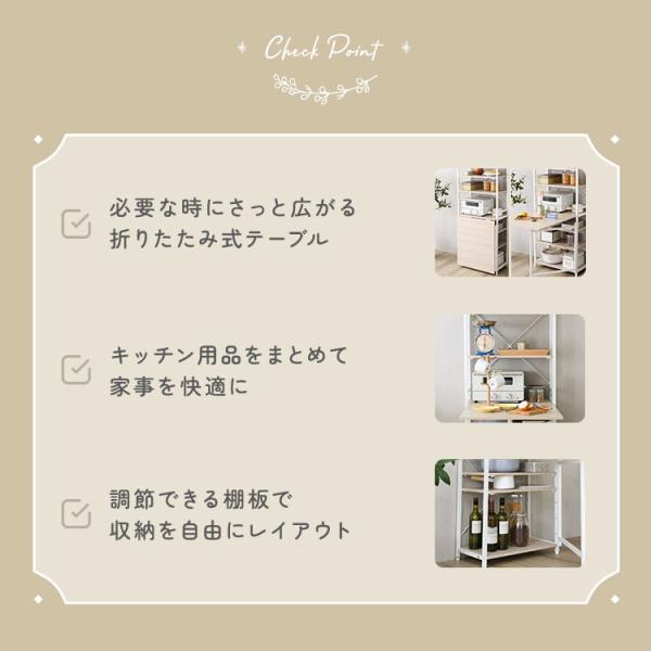 ＼新商品／ さわやかな 折りたたみテーブル付キッチンラック_3