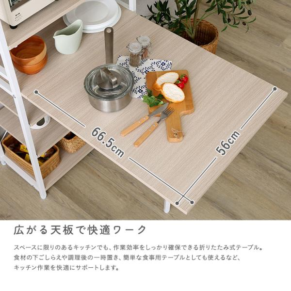 ＼新商品／ さわやかな 折りたたみテーブル付キッチンラック_5