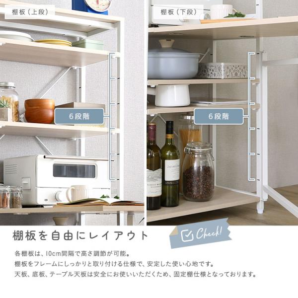 ＼新商品／ さわやかな 折りたたみテーブル付キッチンラック_7
