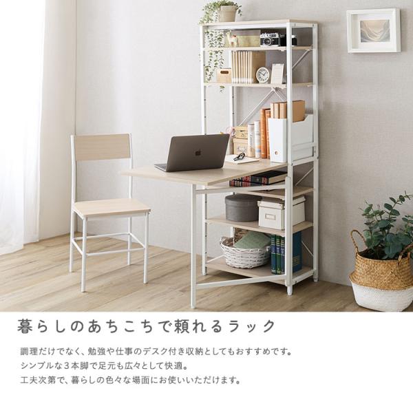 ＼新商品／ さわやかな 折りたたみテーブル付キッチンラック_9