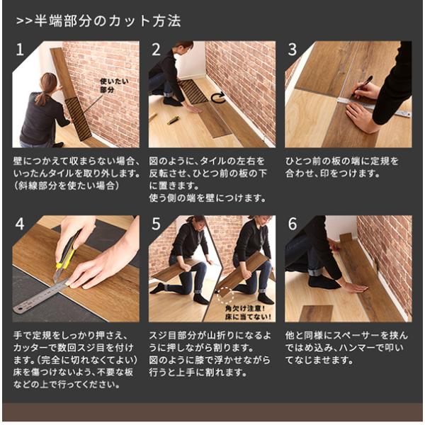 はめこみ式フロアタイル 96枚セット【Wood Flats-ウッドフラッツ-】