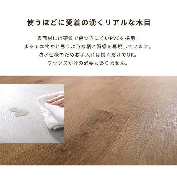 はめこみ式フロアタイル 96枚セット【Wood Flats-ウッドフラッツ-】