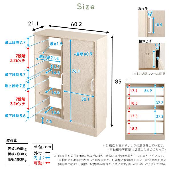さわやかなカウンター下引き戸収納6020_1