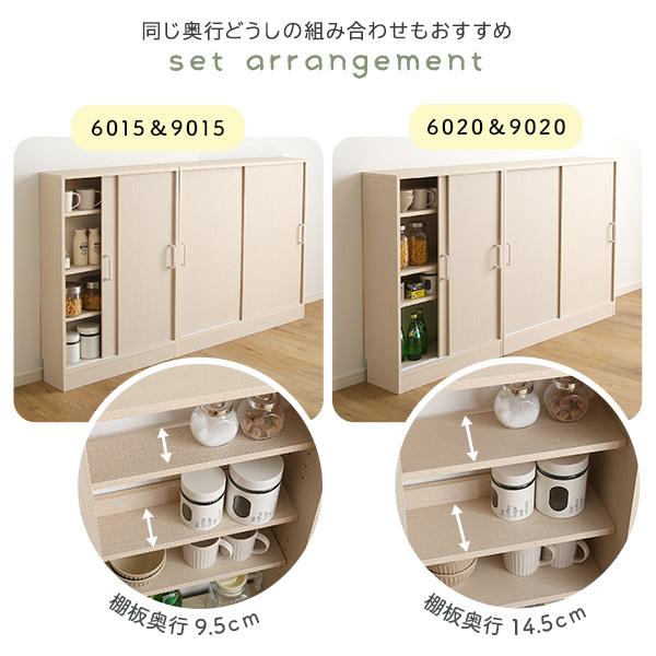 さわやかなカウンター下引き戸収納6020_12