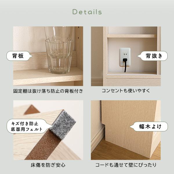 さわやかなカウンター下引き戸収納6020_13