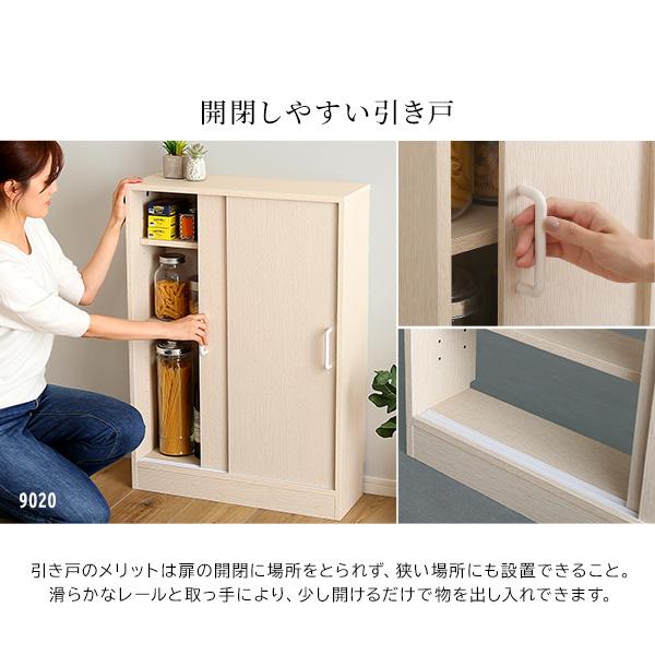 さわやかなカウンター下引き戸収納6020_8