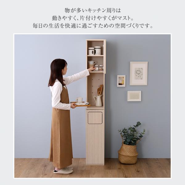 さわやかなごみ箱一体型食器棚　ごみ箱1つタイプ_10