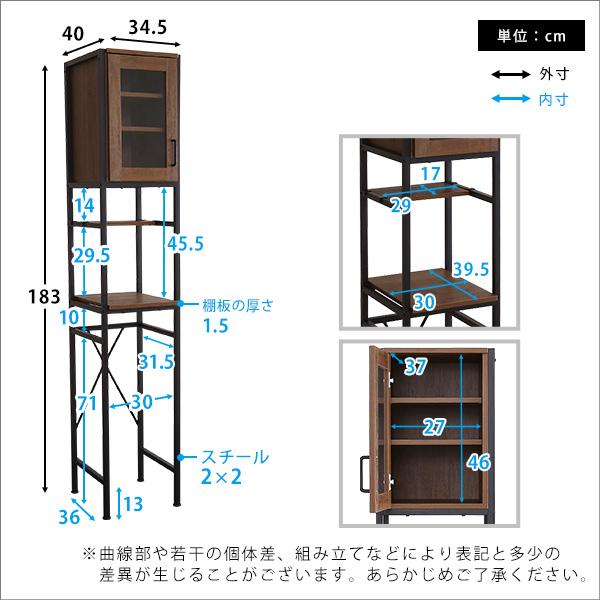 ヴィンテージごみ箱上ラック　すきま収納タイプ GCK-T1SS_1