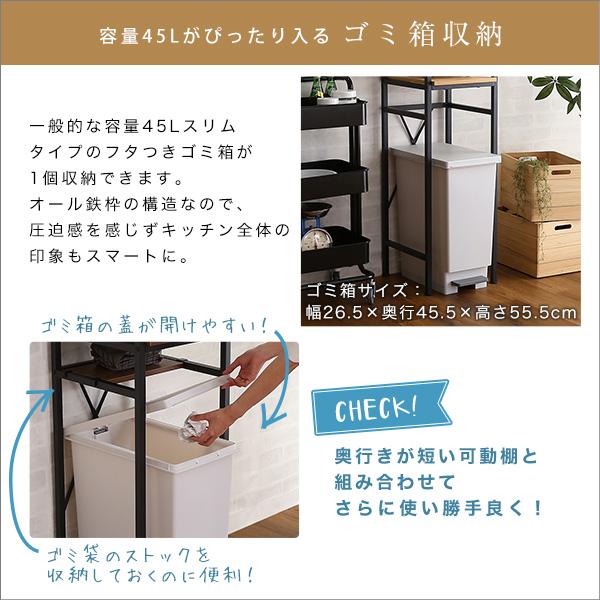 ヴィンテージごみ箱上ラック　すきま収納タイプ GCK-T1SS_5