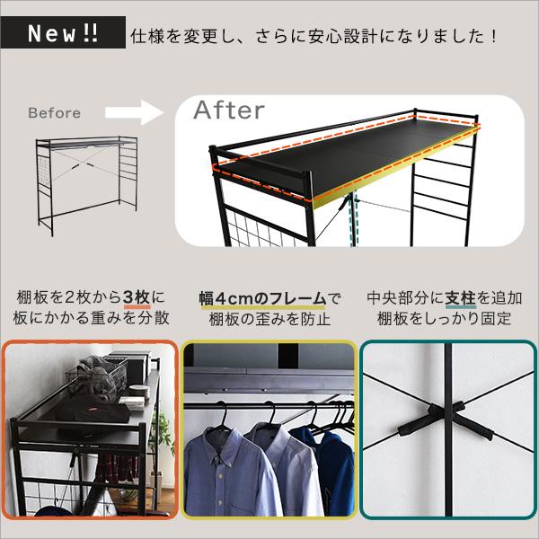 たっぷり収納のハンガーシェルフ【Spazioso-スパジオーソ-】 不二貿易