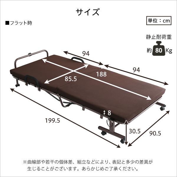 電動リクライニングベッド【KLAPP-クラップ-】_1