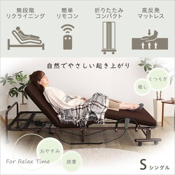 電動リクライニングベッド【KLAPP-クラップ-】_4