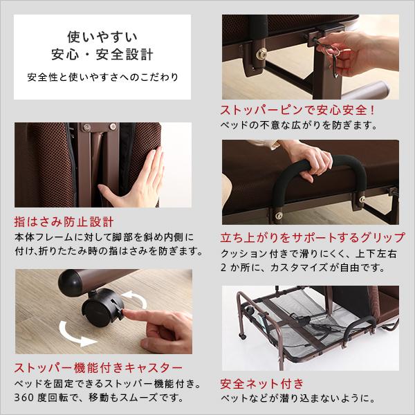 電動リクライニングベッド【KLAPP-クラップ-】_9